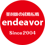 エンデヴァー・マーク_4_陰無し.png
