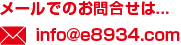 メールアイコン_2サイドバー用_1.png